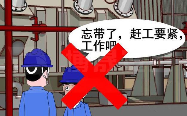 電氣誤操作運(yùn)行的預(yù)防及運(yùn)行管理措施